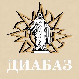 Мастерская памятников «Диабаз»